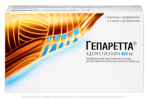 ГЕПАРЕТТА лиоф. д/ин. (фл.) 400мг n5