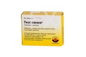 ТИОГАММА таб п/об 600мг n30