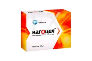 КАГОЦЕЛ таб 0.012г n30