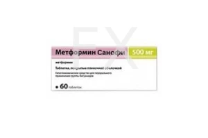 МЕТФОРМИН таб п/об 500мг n60