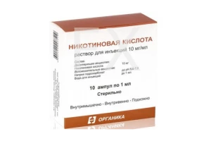 НИКОТИНОВАЯ КИСЛОТА р-р д/ин. (амп.) 1% - 1мл n10