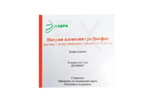 АДЕНОЗИНТРИФОСФАТ НАТРИЯ (АТФ) р-р д/ин. (амп.) 1% - 1мл n10