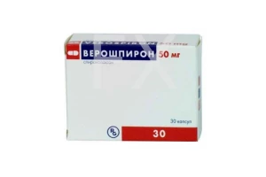 ВЕРОШПИРОН капс. 50мг n30