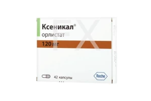 КСЕНИКАЛ капс. 120мг n42
