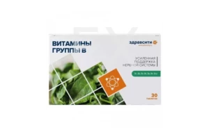ВИТАМИНЫ ГРУППЫ B таб n30