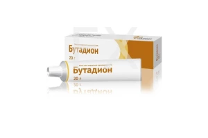 БУТАДИОН мазь 5% - 20г n1