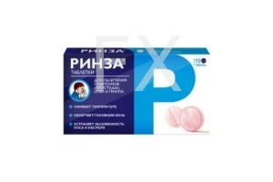 РИНЗА таб n10