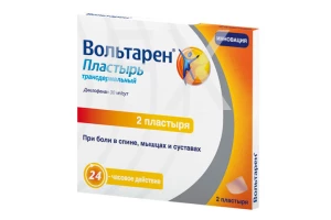 ВОЛЬТАРЕН ТДТС 30мг/24ч (пак.) n2