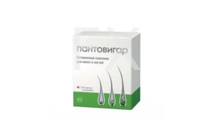 ПАНТОВИГАР капс. n90