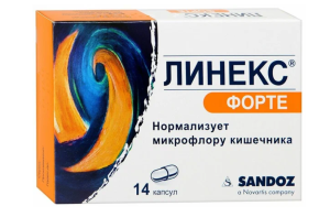 ЛИНЕКС ФОРТЕ капс. n14