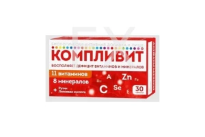 КОМПЛИВИТ таб п/об n30