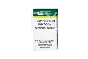 НИКОТИНОВАЯ КИСЛОТА таб 50мг n50