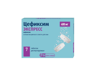 ЦЕФИКСИМ ЭКСПРЕСС таб дисперг. 400мг n7