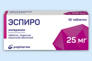 ЭСПИРО таб п/об 25мг n30