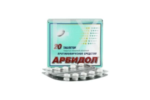 АРБИДОЛ таб п/об 50мг n20