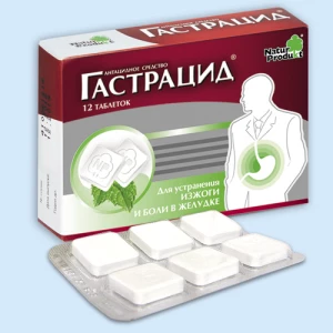 ГАСТРАЦИД таб n12