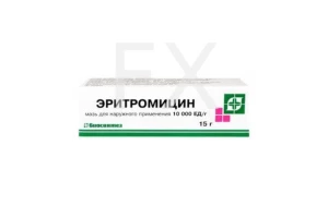 ЭРИТРОМИЦИНОВАЯ МАЗЬ (туба) 10 000ЕД - 15г n1