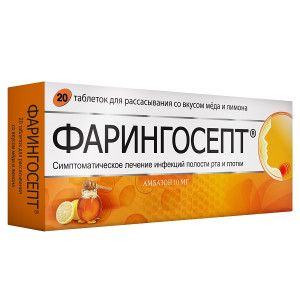 ФАРИНГОСЕПТ таб n20 Медово-Лимонный
