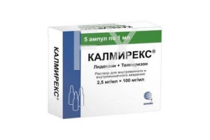КАЛМИРЕКС р-р д/ин. (амп.) 2.5мг+100мг/мл - 1мл n5