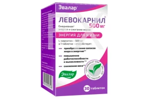 ЛЕВОКАРНИЛ таб 500мг n30