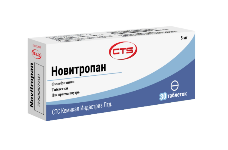 НОВИТРОПАН таб 5мг n30