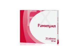 РАМИПРИЛ таб 10мг n30