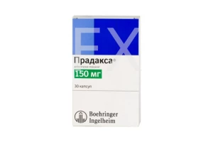 ПРАДАКСА капс. 150мг n30