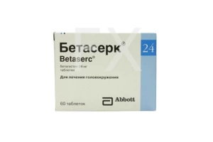 БЕТАСЕРК таб 24мг n60