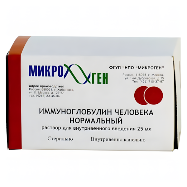 ИММУНОГЛОБУЛИН ЧЕЛОВЕКА НОРМАЛЬНЫЙ р-р д/ин. (фл.) 25мл n1
