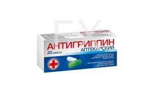 АНТИГРИППИН капс. n20