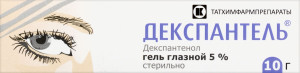 ДЕКСПАНТЕЛЬ гель гл. (туба) 5% 10г
