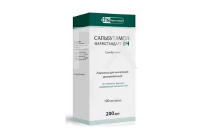 САЛЬБУТАМОЛ-ФАРМСТАНДАРТ ВЧ аэроз. д/инг. 100мкг/доза - 200доз n1