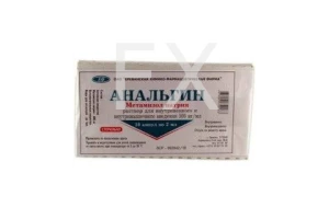АНАЛЬГИН р-р д/ин. (амп.) 50% - 2мл n10