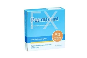 РЕГЛИСАМ таб 50мг n50