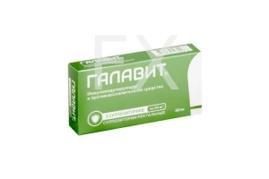 ГАЛАВИТ супп. рект. 0.05г n5