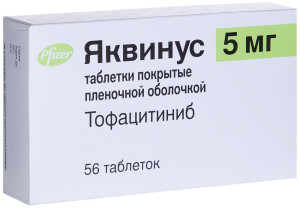 ЯКВИНУС таб п/об 5мг n56