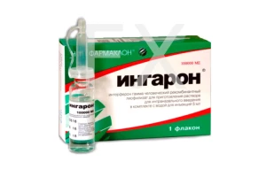 ИНГАРОН лиоф. д/р-ра интраназ. (фл.) 100.000МЕ n1