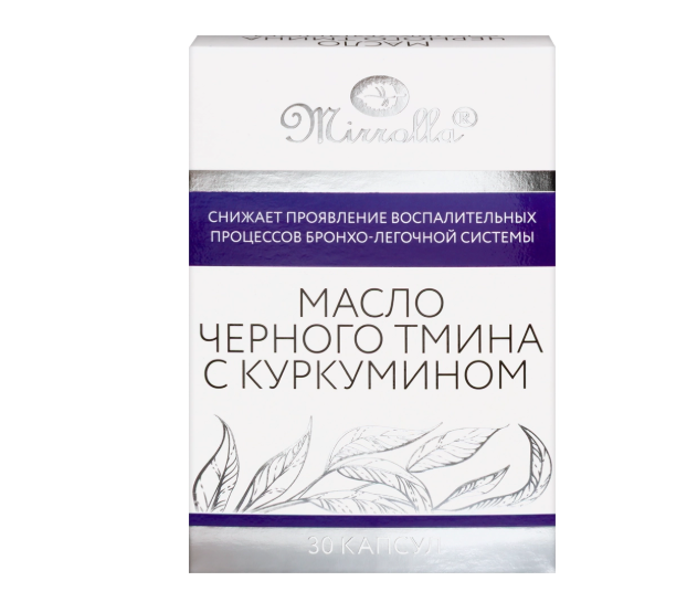 МАСЛО ЧЕРНОГО ТМИНА С КУРКУМИНОМ капс. n30