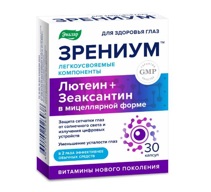 ЗРЕНИУМ капс. n30