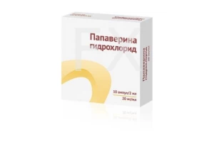 ПАПАВЕРИНА ГИДРОХЛОРИД р-р д/ин (амп.) 2% - 2мл n10