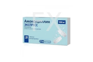 АМОКСИЦИЛЛИН ЭКСПРЕСС таб дисперг. 1000мг n20