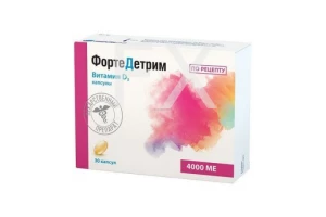 ФОРТЕДЕТРИМ капс. 50000МЕ n10