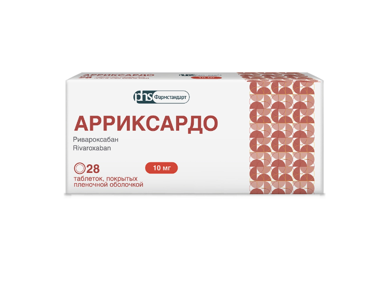 АРРИКСАРДО таб п/об 10мг n28