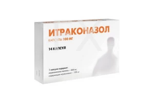 ИТРАКОНАЗОЛ капс. 100мг n14