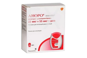 АНОРО ЭЛЛИПТА пор. д/инг. 22мкг/55мкг - 30доз