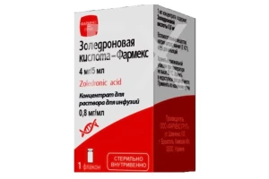 ЗОЛЕДРОНОВАЯ КИСЛОТА конц. д/р-ра д/инф. (фл.) 4мг/5мл - 5мл n1