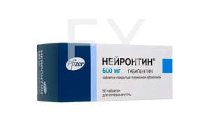 НЕЙРОНТИН таб п/об 600мг n50
