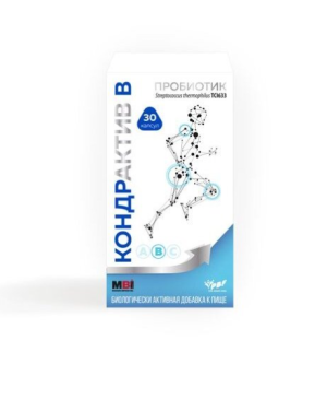 КОНДРАКТИВ В капс. 410мг 30 шт.