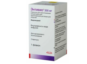 ЭНТИВИО лиоф. д/р-ра д/инф. (фл.) 300мг n1