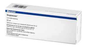 ЭНДОКСАН таб п/об 50мг n50